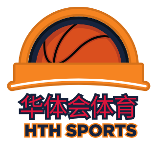 HTH Sports 华体会体育