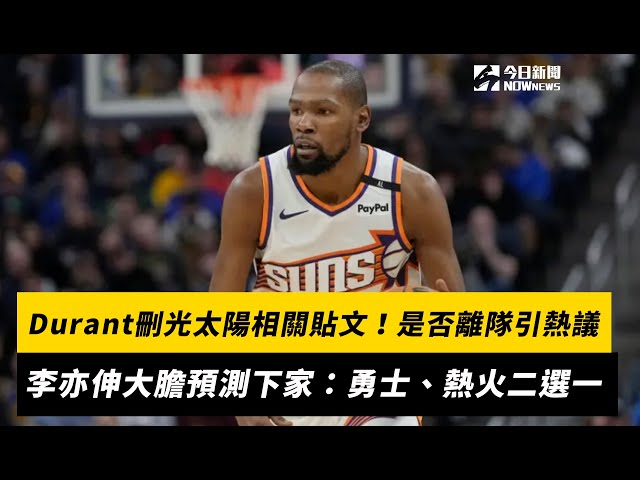 等已成为张