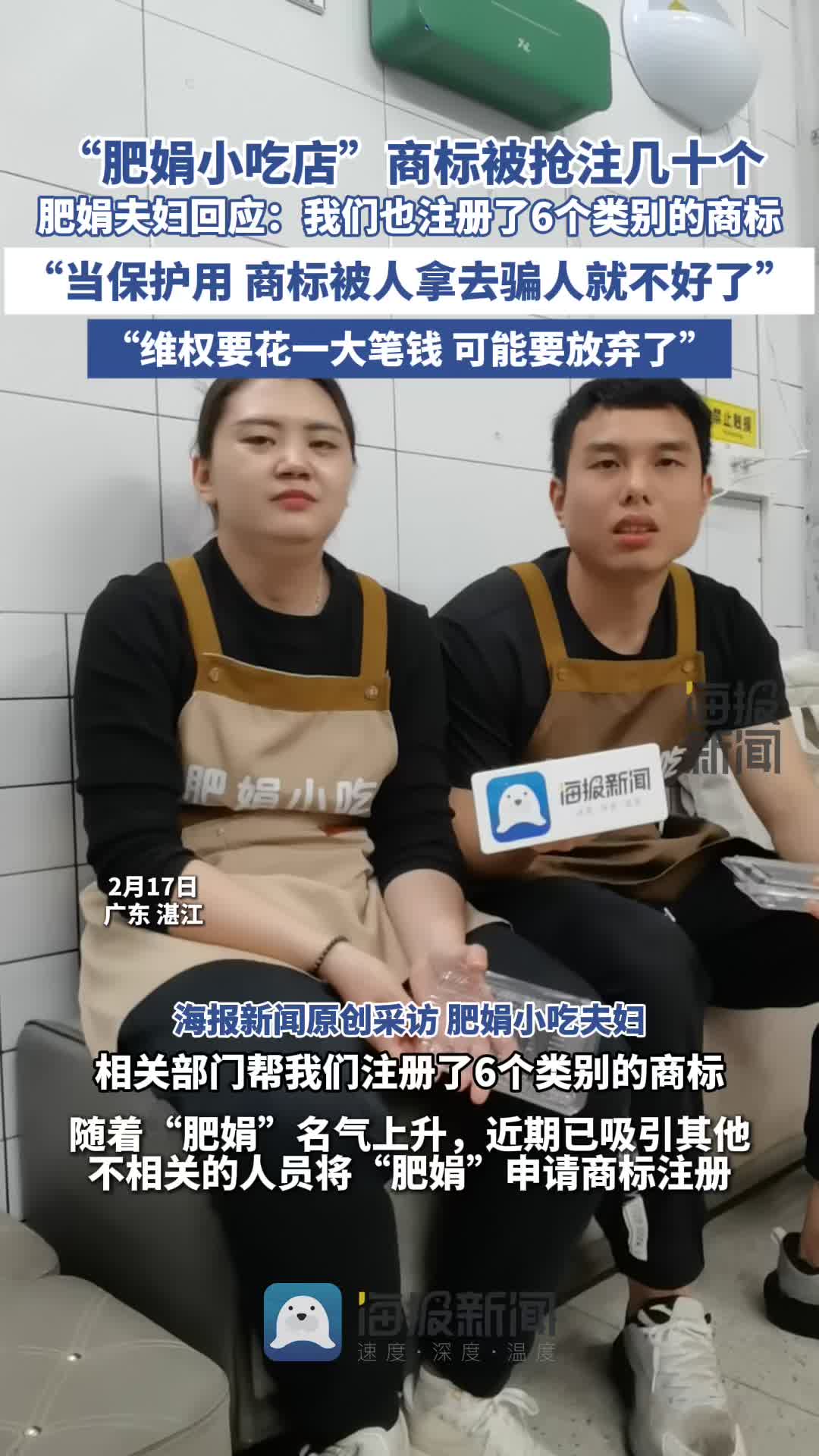 关键进球