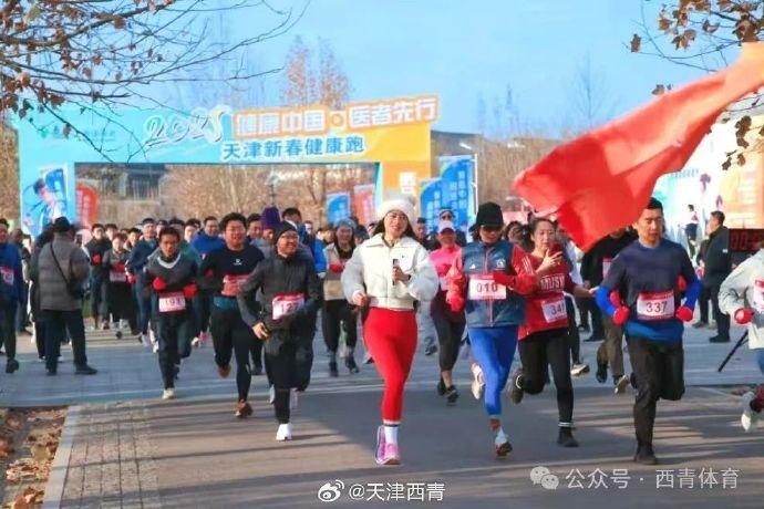 的比分战平
