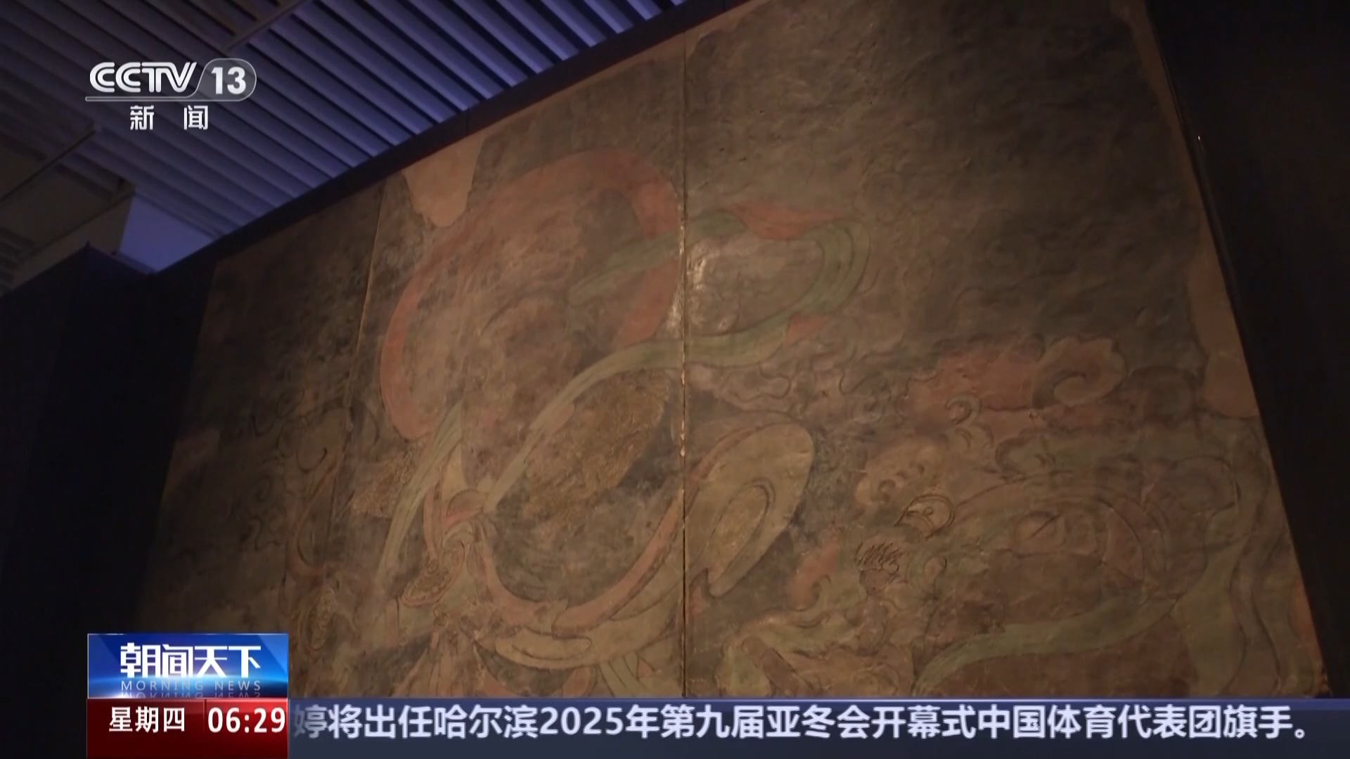 为太阳缓解