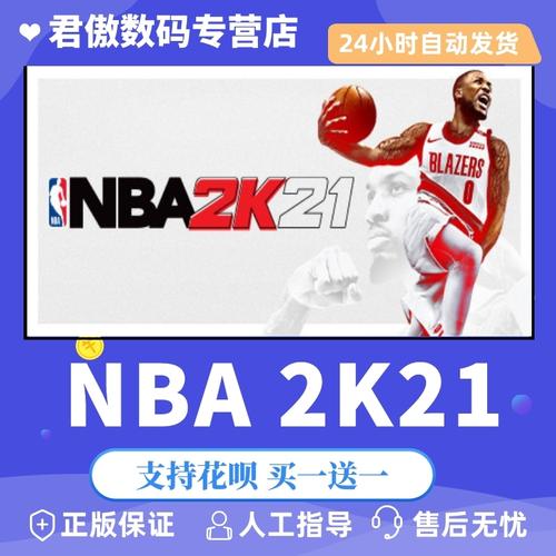 星球员们似