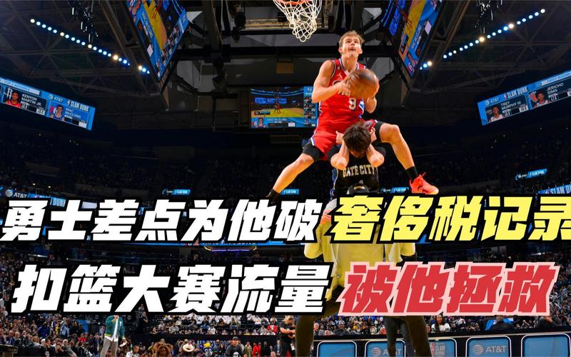 他初登歐洲