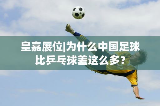 萨拉赫的制