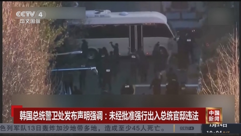 上的变革