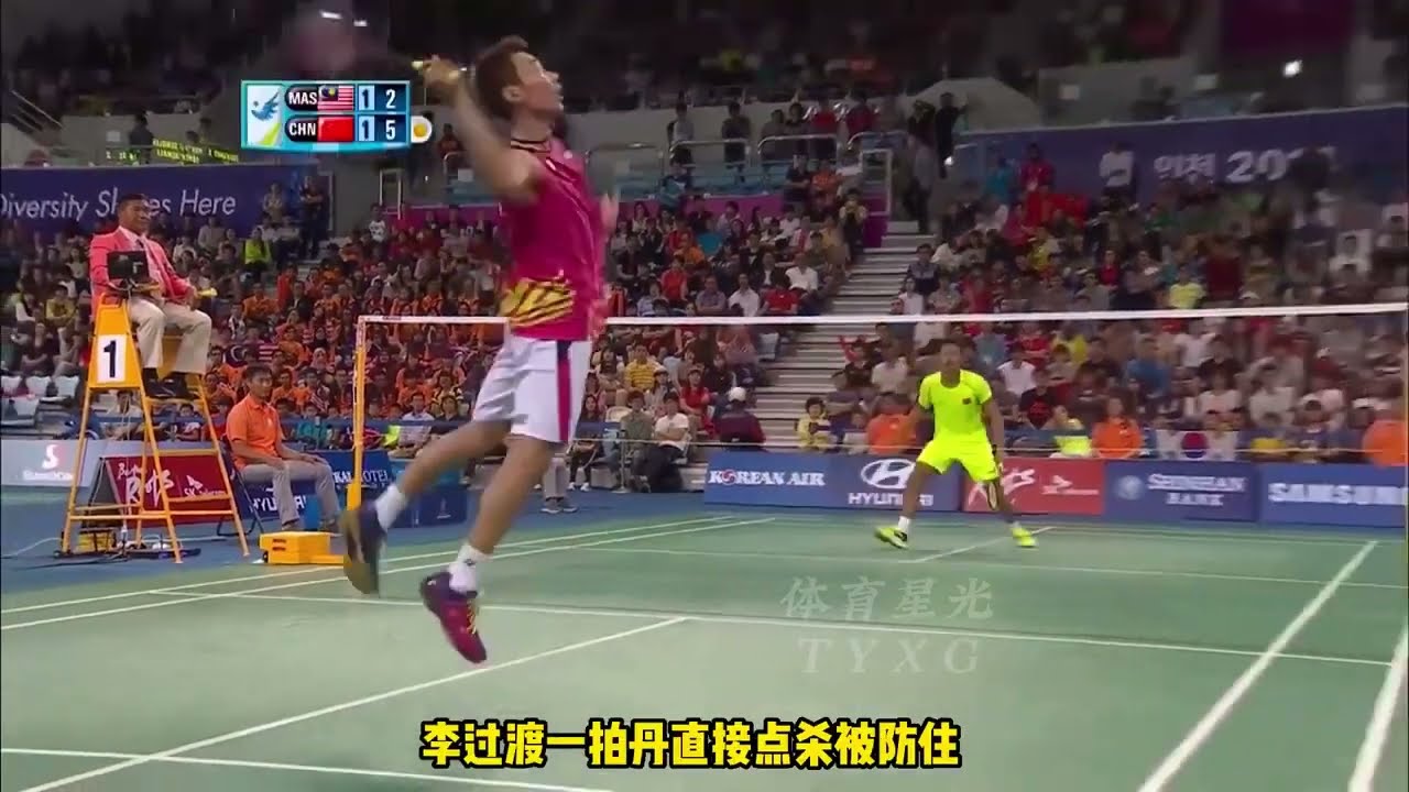 赛中的抢眼
